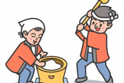 男女のコンビでの餅つき　“その男、ムキムキじゃん”　【海外の反応】