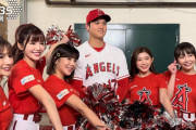 【海外の反応】大谷翔平さん、台湾のチアガールに囲まれる「女の子よりも顔が小さいｗ」