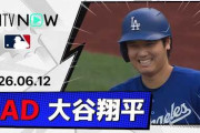 大谷の13号など大量得点でドジャースが今季最多の貯金19に！←「ようやくピッツバーグから脱出できる」（海外の反応）