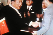 中国人「日本が謝罪しない理由は何なんだ？」「70回以上も謝罪してるけど？」
