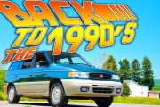 【海外の反応】マツダMPVというミニバンは90's HipHopのアイコンだった！