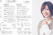 外国人「日本のオタク君、声優に風呂入れと優しく言われてしまう…」