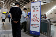 韓国人「枕元で充電中に火災、夫婦死亡、乳児重傷…モバイルバッテリー火災が急増中」