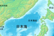 【海外の反応】日本海には潮の満ち引きがほとんどない　海外の反応「日本は日出ずる国なので月とバランスが取れている、バルト海や地中海も同じ」