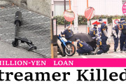 海外「犯人は何を考えてた…？」高田馬場で発生した刺殺事件が話題に