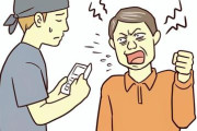 韓国人「日本人のタメ口ウザいんだけど少し威圧したほうが丁寧にしてくれそう？」
