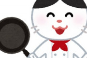 海外「笑った！」日本人ミシュラン料理人が評価する英魔改造日本食に海外が興味津々
