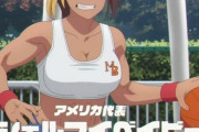 【ウマ娘 シンデレラグレイ】ミシェルマイベイビーで無事成仏【海外の反応】