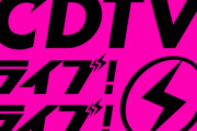 【海外】BABYMETALがTBS系「CDTVライブ！ライブ！クリスマススペシャル」出演決定