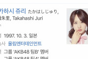 【海外の反応】韓国＝高橋朱里って日本のアイドルの中だとトップなの？？