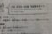 韓国人「日本人向けの韓国語教材が完全にオネェ口調なのだがwwww」