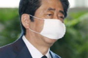 【韓国の反応】日本のアベノマスク、対処できず頭を抱える。8300万枚、倉庫保管。韓国の反応「お金を引き出そうとして作った。おむつでも使えない。」