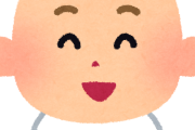 韓国人「ただ笑っている日本の赤ちゃん動画に最高に癒される…」