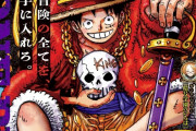 海外の反応【ONE PIECE】第1085話感想「最高です尾田先生！」