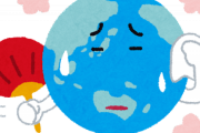 海外「マジかよ日本…」日本人、気候変動に無関心だったことが判明（海外の反応）