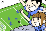 日本代表に対して“彼らはみんな似たような顔をしてる”と発言したファンデルファールトが釈明　【海外の反応】