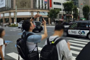 汚染水反対を叫んでいた金南局議員、秋夕連休期間に東京旅行＝韓国の反応