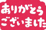 海外「泣いた！」日本人がウクライナで行った一風変わった支援に現地人も超感動