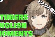 ここでVtuber達の完璧な英会話を聞いてみましょう。外国人「だがそれがいい」【にじさんじ】