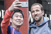 【海外の反応】森保監督、ケインと自撮りしてニッコニッコ「スマホを見返してて可愛いｗ」