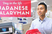 海外「準備がとても早い！」平均的な日本人サラリーマンの1日に完全密着！朝の満員電車やクライアント先への訪問など… 海外の反応