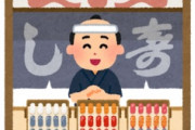 海外「幸せそう！」江戸時代の人たちの自由すぎる暮らしに海外が感動
