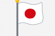 海外「日本は素晴らしいけれど…」日本の理想と現実を表す風刺にコメントが集まる