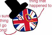【イギリス】ブレグジット問題【ポーランドボール】