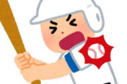 [韓国の反応]藤川球児の直球を当てた最後の打者 G重信に掛布氏「分かっていませんね」ネット賛否両論「空気読め」「三振の方が失礼」「韓国ネット民]