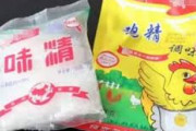 中国人「味の素を発明した日本人は歴史の教科書に乗せるべき、だが…」　中国の反応