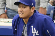 アメリカ人が“大谷翔平は世界で1番有名なアスリート”とか言ってるぞ！　【海外の反応】