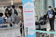 【悲報】韓国人「韓国で5人が『オミクロン』に感染！」韓国初のオミクロン変異感染が確認 される　韓国の反応