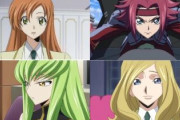【嫁戦争】外国人「コードギアスのヒロインから誰を選ぶ？」【海外の反応】