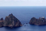 【韓国の反応】竹島の日「独島は日本の領土」主張