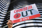 校内で「反日」強要、韓国の高校生が抗議(海外の反応)