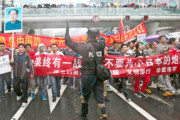 海外「中国の西洋人、日本人、黒人に対するレイシズム」