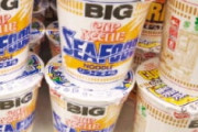 韓国人「日本人も想像を超える物価高を経験してるらしい…ﾌﾞﾙﾌﾞﾙ」