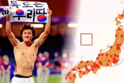 【韓国の反応】IOC「聖火リレー地図、修正したことはない」、加藤官房長官「韓国の抗議は受け入れられない」