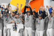【海外の反応】WBC日本代表の軌跡をまとめたハイライト動画【MLB公式】
