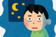 海外「日本人はどうしてこんなに遅く寝てるのに、仕事のためにこんなに早く起きれるんだ？」