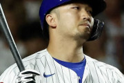 【海外の反応】鈴木誠也の打席って妙におかしな判定が多くない？「俺が考える仮説は…」