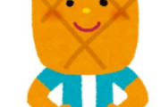 海外「これはバズる！」世界的日本人アーティストの新曲にアクセスが殺到中