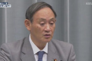 日本企業の資産売却手続きを始めた韓国に日本、2桁の報復準備…「韓国が先に疲弊するだろう」＝韓国の反応