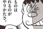 海外「中国さん、嘘がバレてしまうｗ」映像制作者本人降臨でこそっと動画削除