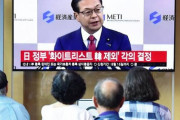 【ホルホル~】韓国、フッ化水素の脱日本に成功したもよう　日本からの輸入量が90%減少