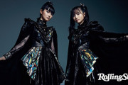 【海外】SU-METALが選ぶ、私的メタル曲はNightwishの「Storytime」