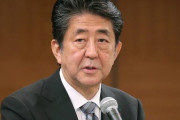 【韓国の反応】“泣きっ面に蜂”安部にまた災難…今度は国会議員の収賄疑惑