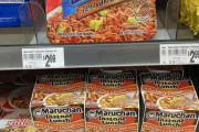 外国人「カップ焼きそばが3ドルで高級だった、食べたことある奴いる？」