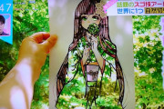 海外「日本人が生み出した自然切り絵アートが素晴らしすぎる！」