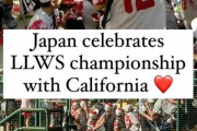 【海外の反応】日本の野球少年の「最高のスポーツマンシップ」【リトル世界一】